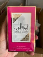 Ameerat Al Arab Only You EDP Perfume For Unisex 100ML - Image 2