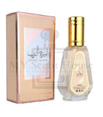 Ameerat Pink Perfume For Unisex 50ML