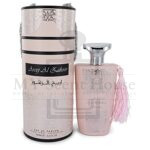 Areej Al Oud Pink Perfume For Unisex 100ML - Image 2