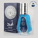 Asad Blue Perfume For Unisex 50ML - Image 2