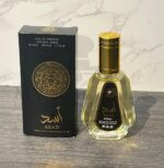 Asad Black Perfume For Unisex 50ML - Image 2