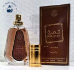 Khamrah Qahwa Perfume For Unisex 50ML - Image 2