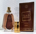 Khamrah Qahwa Perfume For Unisex 50ML