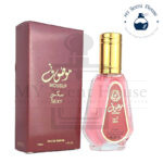 Mousuf Red Perfume For Unisex 50ML - Image 2