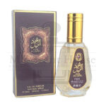 Arabic Oud Al Layl Perfume For Unisex 50ML