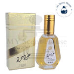 Arabic Oud Mood Perfume For Unisex 50ML - Image 2