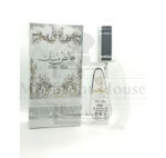 Arabic Pure Musk Perfume For Unisex 50ML - Image 2