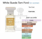 Tom Ford White Suede Perfume For Men and Women 100ML - Image 4