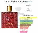 Versace Eros Flame Men Perfume 100ML - Image 3