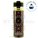 Ajwad Brume Body Mist 250ML - Image 2