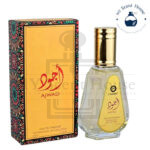 Ajwad Perfume For Unisex 50ML - Image 2