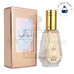 Ameerat Pink Perfume For Unisex 50ML - Image 2