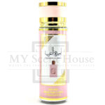 Ameerat Pink Brume Body Mist 250ML