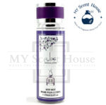 Andaleeb Purple Brume Body Mist 250ML - Image 2
