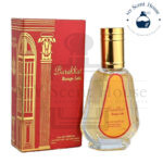 Arabic Barakkat Perfume For Unisex 50ML - Image 2