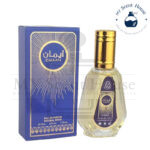 Arabic Emaan Perfume For Unisex 50ML - Image 2