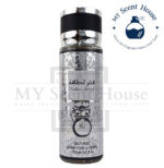 Fakhar Silver Brume Body Mist 250ML - Image 2