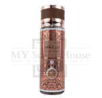 Fakhar Rose Gold Brume Body Mist 250ML