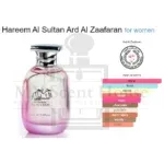 Arabic Lattafa Hareem Al Sultan Perfume For Unisex 100ML Dubai Imported - Image 3