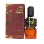 Arabic Perfume I Am The Queen Purple Perfume For Women 100ML