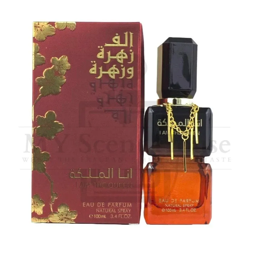 i am the queen purple1 Arabic Perfume I Am The Queen Purple Perfume For Women 100ML - Image 1