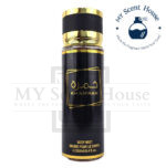 Khamrah Brume Body Mist 250ML - Image 2