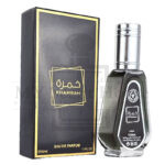 Khamrah Perfume For Unisex 50ML