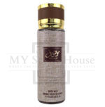 Mousuf Brown Brume Body Mist 250ML