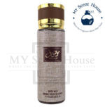 Mousuf Brown Brume Body Mist 250ML - Image 2