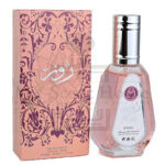 Arabic Rose Perfume For Unisex 50ML