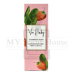Strawberry Diffuser Home Air Freshener 100ML