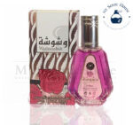 Arabic Washwashah Perfume For Unisex 50ML - Image 2