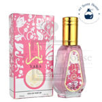 Yara Candy Perfume For Unisex 50ML - Image 2