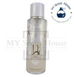 Yara White Shimmer Yamanfen 250ML - Image 2