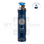 Asad Blue Air Freshener 300ML - Image 2