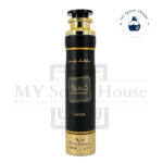 Khamrah Air Freshener 300ML - Image 2