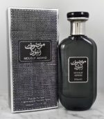 Mousuf Aswad (Box) EDP Perfume For Men and Women 100ML - Image 2