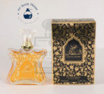 Oud Al Sultan Black & Gold Perfume For Men and Women 100ML - Image 2