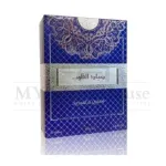 Arabic Sayaad Al Quloob Perfume For Men and Women 100ML - Image 3