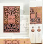 Fakhar Gold EDP Pocket Perfume 35ML - Image 2