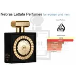 Arabic Lattafa Nebras Perfume For Unisex 100ML - Image 3