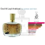 Arabic Oud Al Layl Perfume For Unisex 100ML Imported Dubai - Image 4