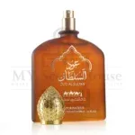 Arabic Oud Al Sultan Brown Perfume For Unisex 100ML - Image 2