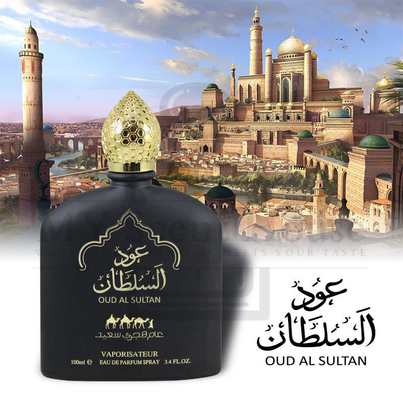 oud sultan black1 Arabic Oud Al Sultan Black Perfume For Unisex 100ML - Image 1