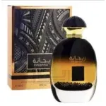 Arabic Rihanna Brown EDP Perfume For Men And Women 100ML