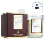 Ameerat Red Scented Candle 200G