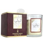 Ameerat Red Scented Candle 200G - Image 2