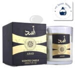 Asad Scented Candle 200G