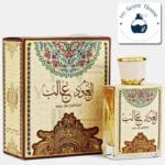 Arabic Dehn Al Oud Ghalib EDP Perfume 100ML