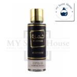 Khamrah Burphrise Body Mist 250ML